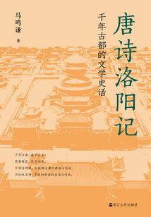 灵魂札记