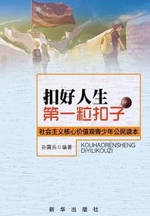 开局签到不灭孽蜥