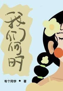 三十六天外