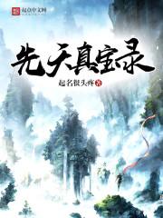 第一次就有无敌的奖励