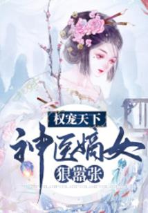 热血斗之纵横星际