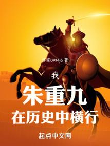 禁忌美食家