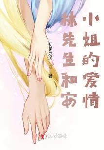 葫语韵侠情