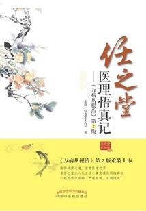 暖阳与你皆同在