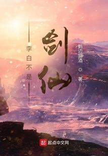 李子花开见千玺