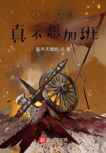 恶毒女二的自救计划