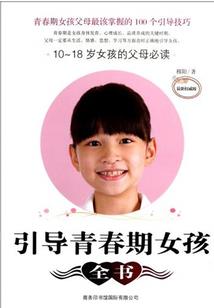 败北的南风