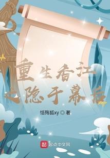 末世御兽师