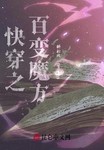 荒城十年
