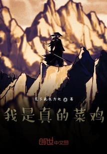 农门锦鲤小娇妻