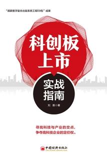 今夕思何兮