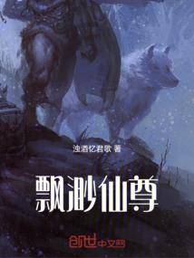 超神学院：开局穿越梅洛天庭