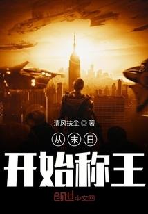 傲慢王妃爷请赐休书一封