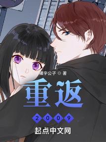 烈马狂奔