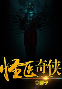 都市轮回武圣