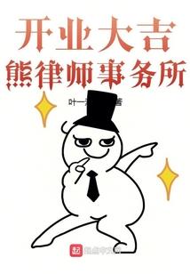 末剑修罗
