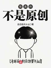 血炼乾坤