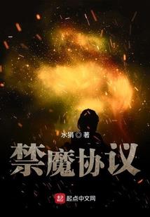 收魂者系统