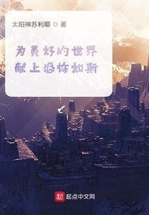 神级讨逆系统