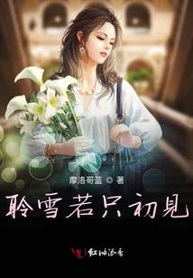 七王之国