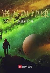 奈何殊途不归路