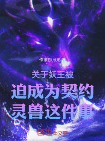 大心魔