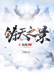 星际冒险时代