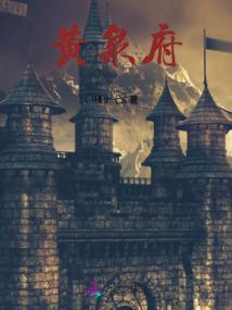 重生呓语