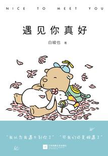 末日重生之我是你妹