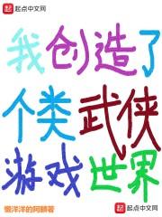 赖上皇室拽公主