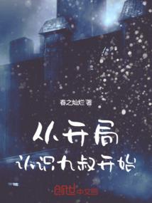 情缘轮