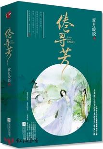 不扯淡的江湖