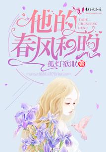 月辞传