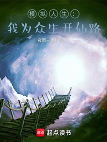 守护甜心之虐恋