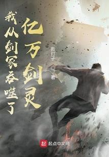 若我为魔