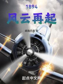 金魁传