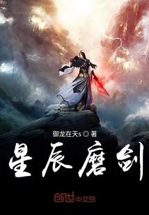 烈与火