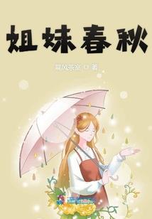 龙枪素王