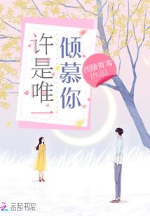 圣光阁