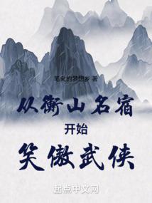 江湖风雨行