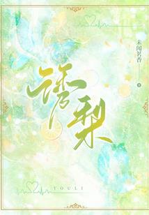 同心之心
