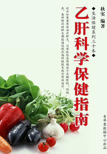 旧星之主