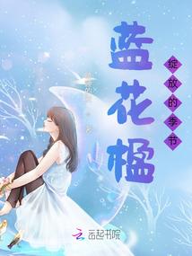 帝后涅磐重生