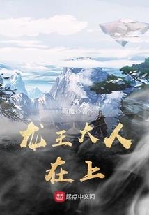 问道八荒