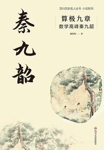 斗罗羽天