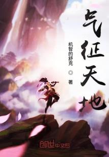 魔术快斗之穿越还要带系统