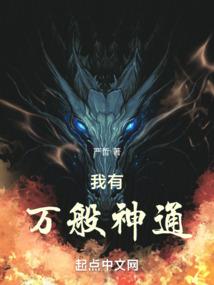 万物之林