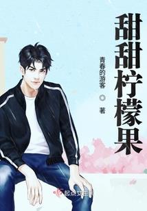 超拽女神我们开战吧