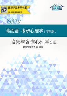 红魔之廊