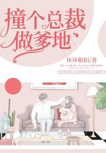 超神学院之绿灯侠